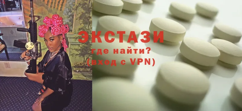 Ecstasy круглые  где можно купить наркотик  Ипатово 